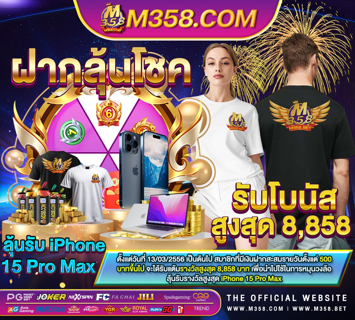 ufabet ประเทศ ufabet vip 99